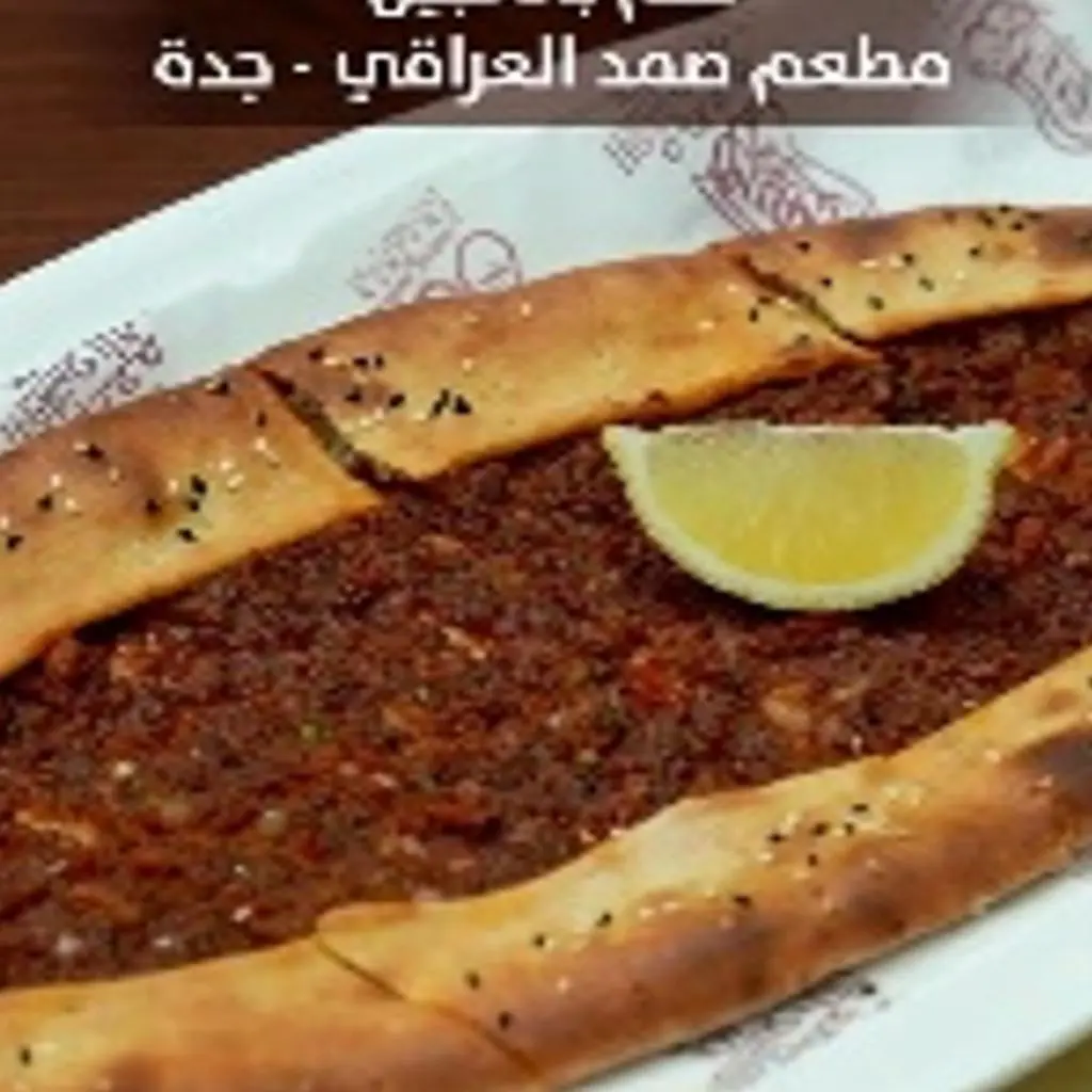 لحم بعجين